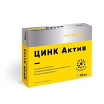 Цинк Актив, таблетки 210 мг 50 шт БАД к пище + витамин С антиоксидант