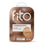 Патчи для глаз и лица, Fito Evolution (Фито Эволюшн) 34 г 20 шт кофейные лифтинг