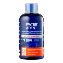 Жидкость для ирригатора+ополаскиватель для полости рта Waterdent антибактериальная 2в1 концентрат 1:7 (бишофит + экстракт прополиса + хлоргексидин 0.05%) 500 мл