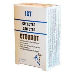 Средство для стоп Стоппот 10 шт.