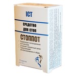 Средство для стоп, Стоппот 1.5 г 10 шт