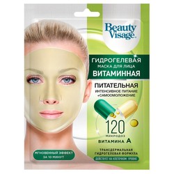 Маска для лица гидрогелевая Beauty visage Витаминная 1 шт.