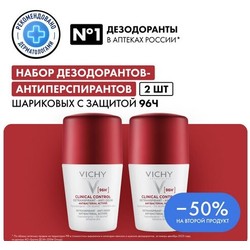 Дезодорант Vichy 96 часов Клиник контрол шариковый 2 шт. 50 мл