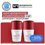 Дезодорант, Vichy (Виши) 50 мл 2 шт 96 часов Клиник контрол шариковый +Бонус -50% на второй