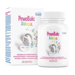 РемоВакс Аккорд Finn Pharma 60 шт. капс. 0.76 г
