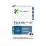 Тесталамин, Цитамины таблетки покрытые кишечнорастворимой оболочкой 155 мг 40 шт БАД Классик