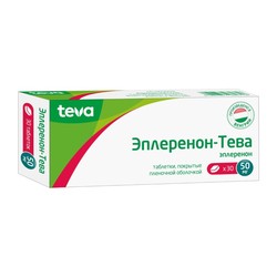 Эплеренон-Тева табл. п/о пленочной 50 мг 30 шт.