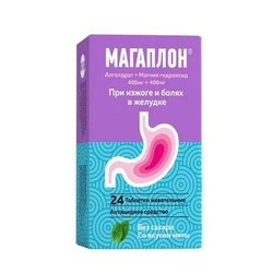 Магаплон табл. жев. 400 мг+400 мг 24 шт.