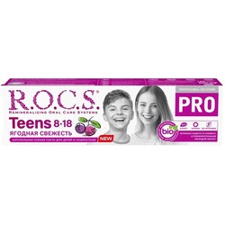 Зубная паста для детей Rocs Про Тинс ягодная свежесть детям и подросткам 8-18 лет