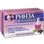 Ринзасип с витамином С, порошок для приготовления раствора для приема внутрь 5 г 10 шт черносмор.