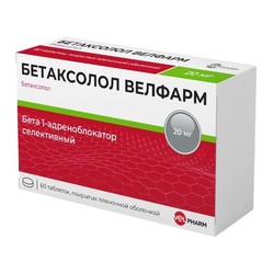 Бетаксолол Велфарм табл. п/о пленочной 20 мг 60 шт.