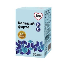 Кальций D3 форте Gross Health 60 шт. табл. жев. 1750 мг со вкусом малины
