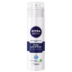 Гель для бритья мужской Nivea охлаждающий для чувствительной  кожи 200 мл