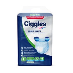 Подгузники-трусы для взрослых Giggles Эдалт пэнтс 30 шт.