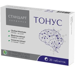 Тонус Стандарт здоровья БАД 20 шт. табл. 650 мг
