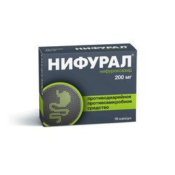 Нифурал капс. 200 мг 16 шт.
