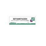 Бетаметазон, мазь для наружного применения 0.05% 15 г 1 шт тубы