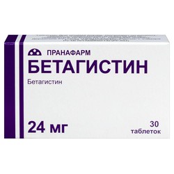 Бетагистин табл. 24 мг 30 шт.