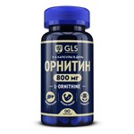 Орнитин 800, GLS (ДжиЭлЭс) капсулы 350 мг 90 шт БАД