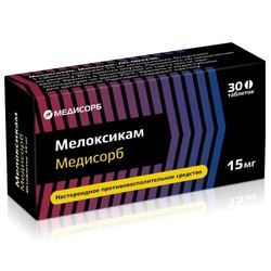 Мелоксикам табл. 15 мг 30 шт.