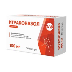 Итраконазол капс. 100 мг 30 шт.