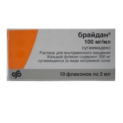 Брайдан р-р для в/в введ. 100 мг/мл 2 мл 10 шт.