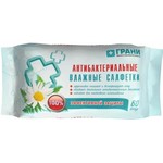 Салфетки влажные антибактериальные, Грани 60 шт гигиенические