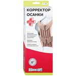 Корректор осанки, Комф-орт р. l арт. К-508