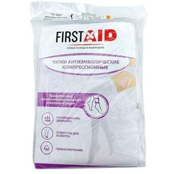 Чулки антиэмболические Firstaid 2 класс компрессии с резинкой на силиконовой основе р. XL