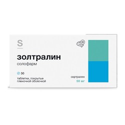 Золтралин солофарм табл. п/о пленочной 50 мг 30 шт.
