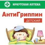 А/З Антигриппин для детей, порошок для приготовления раствора для приема внутрь 0.37 г 10 шт