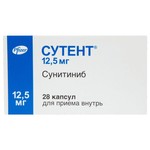 Сутент, капсулы 12.5 мг 28 шт
