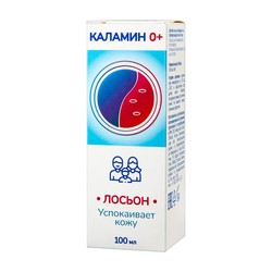 Каламин Erkapharm лосьон 100 мл