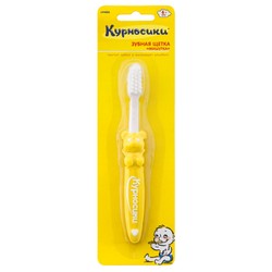 Зубная щетка для детей Курносики Мишутка