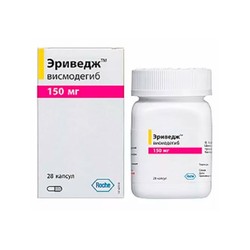 Эриведж капс. 150 мг 28 шт.