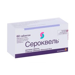 Сероквель табл. п/о пленочной 25 мг 60 шт.