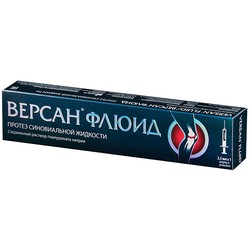 Версан Флюид протез синовиальной жидкости 1 шт. 2.5 мл