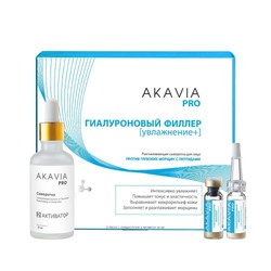 Сыворотка для лица и области вокруг глаз Акавия Про разглаживающая против глубоких морщин с пептидами №12 концентрат ампулы + активатор 50 мл