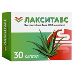 Лакситабс, капсулы 250 мг 30 шт экстракт алоэ вера ЖКТ-комплекс БАД