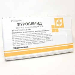 Фуросемид р-р д/ин. 1% 2 мл 10 шт.