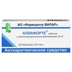 Аллафорте, таблетки пролонгированного действия 25 мг 30 шт