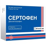 Сертофен р-р для в/в и в/м введ. 50 мг/2 мл 2 мл 5 шт.