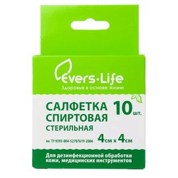 Салфетки спиртовые для инъекций Лайф р. 4смх4см 10 шт.