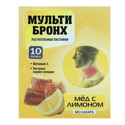 Мульти-Бронх 10 шт. паст. растит. мед лимон