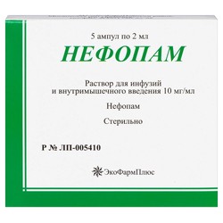 Нефопам р-р д/инф. и в/м введ. 10 мг/мл 2 мл 5 шт.