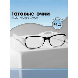 Очки корригирующие Восток (+1.50)