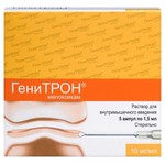 Генитрон р-р для в/м введ. 10 мг/мл 1.5 мл 5 шт.