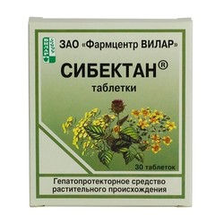 Сибектан табл. 30 шт.
