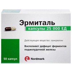 Эрмиталь капс. кишечнораств. 25 тыс.ЕД 50 шт.