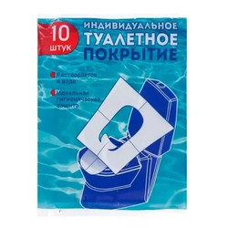 Покрытие на сиденье унитаза одноразовое защитное 10 шт.